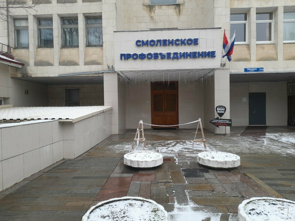 Psychological counseling Кабинет психолога, Smolensk, photo