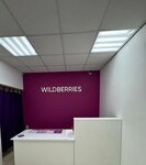 Wildberries (Shirotnaya ulitsa, 125), point of delivery