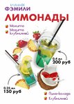 Фэмили (Rastunovo Village, Zarya Street, 3Б), cafetería