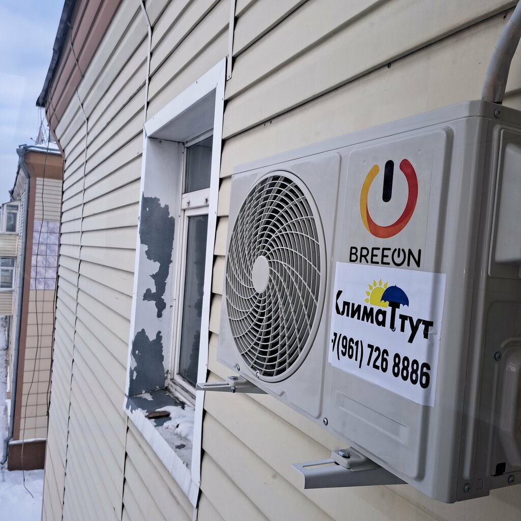 Air conditioners Klimat tut Lk, torgovo-montazhnaya kompaniya, Leninsk‑Kuznetskiy, photo