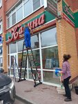 Clean Land (Nasedkina Street, 8А), cleaning services