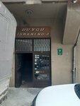 Koclar Embroidery (Istanbul, Gungoren, Sanayi Neighborhood, Mine Street, 2), embroidery services