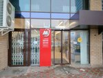 Pochtomat (Raskolnikova Street, 43), servicio postamat