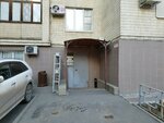 Икледис (Port-Saida Street, 6), servicio de acogimiento familiar