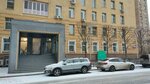 Битрафик (Novopresnensky Lane, 7), logistics company