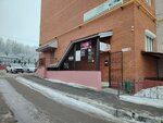 Парикмахерская (Yuriya Gagarina Street, 39), hairdresser