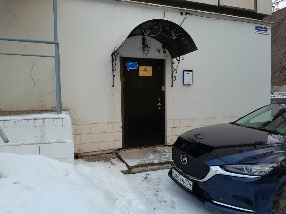 Metalwork Intek, Magnitogorsk, photo