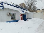 Автокульт (Maklina Street, 73А/1), tienda de repuestos y artículos para automóviles