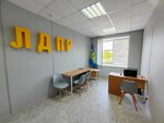 Либерально-демократическая партия России (Steklozavodskoye shosse, 1Д), partido político