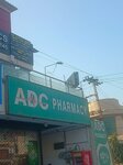 Adc pharmacy (Wapda Town, Block E1, 1 Street, 80), pharmacy