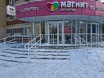 Magnit Kosmetik (Krasnoflotskaya Street, 28), perfume and cosmetics shop