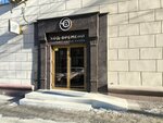 ХОД времени (Tsvillinga Street, 35), watch shop