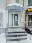 Академия речи (Mira Avenue, 38Б), speech therapists