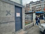 Ателье (Komitas Avenue, 37), repair of clothes