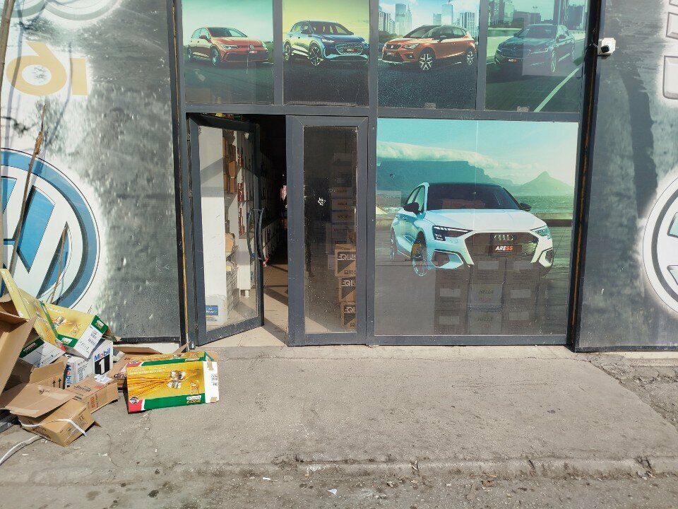 Auto parts and auto goods store Aress Original - Auto Sedat, Ankara, photo