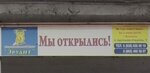 Эрудит (Abdulhakima Ismailova Street, 70А), tutoring