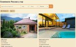 Naturalist (Astrakhanskiy Lane, 5с3), hotel reservations
