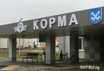 Avtostantsiya (Urban Settlement of Karma, ulitsa Lenina, 38), estación de autobuses, estación de autobuses