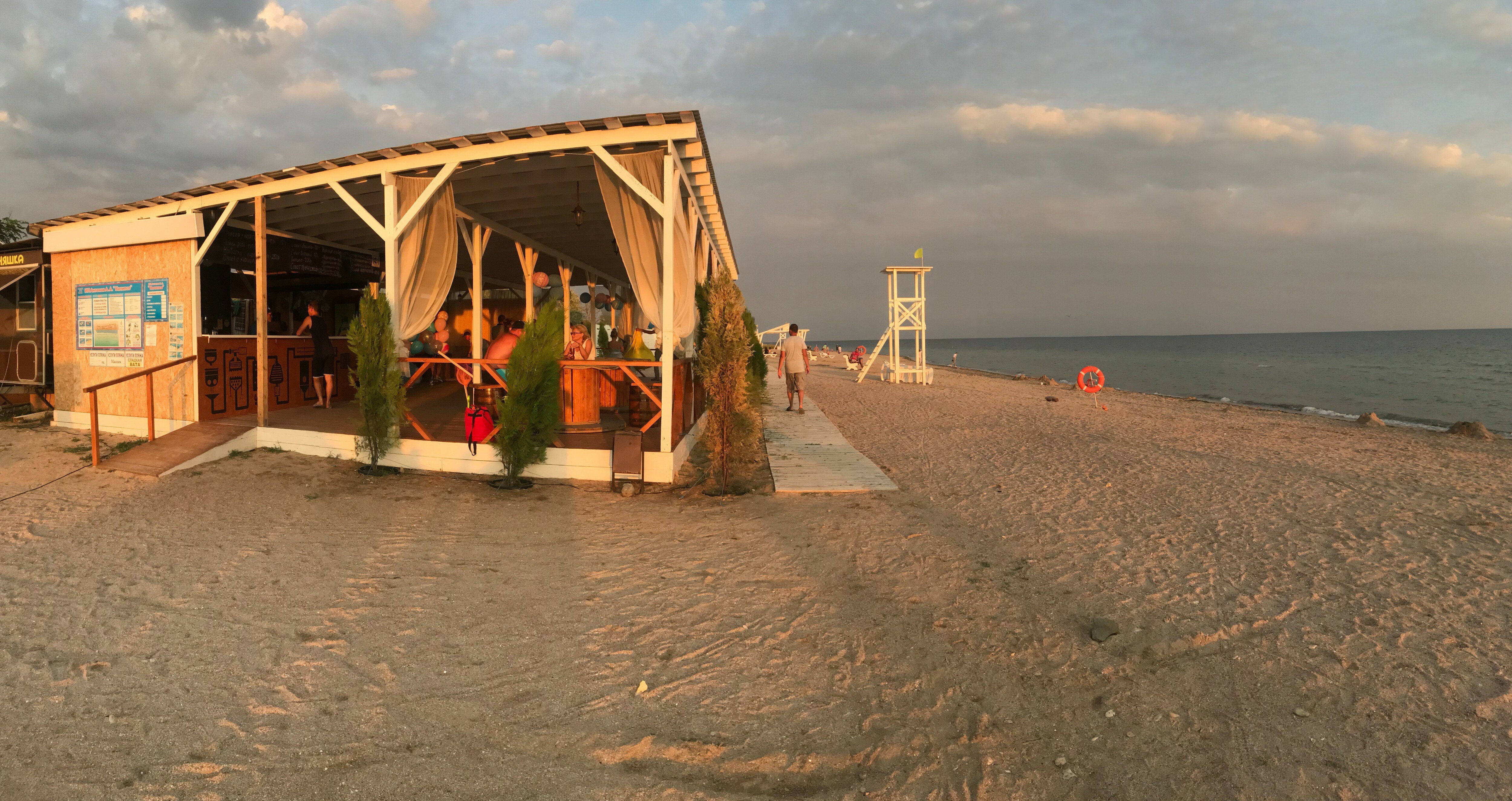 Фото Маалле