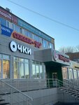 Optika Glassa (Gagarina Street, 45), opticial store