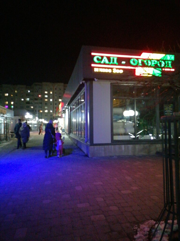 ATM Sber Bank, bankomat, Mozyr, photo