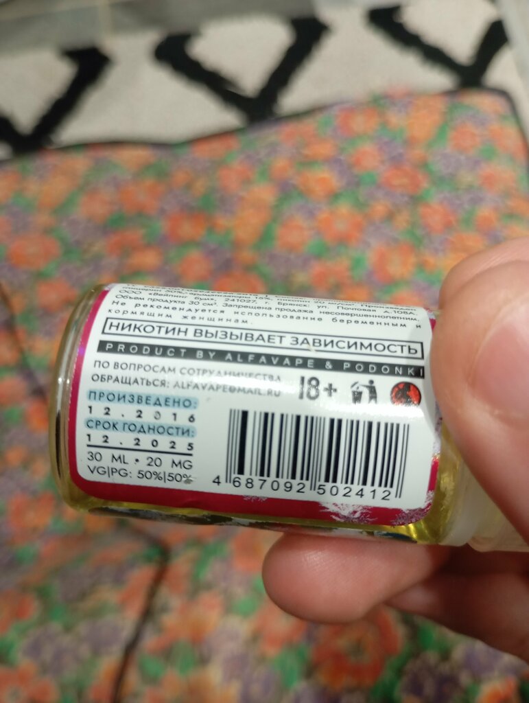 Tobacco and smoking accessories shop Star табак, Republic of Tatarstan, photo