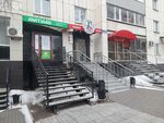 Многофункциональный центр по предоставлению государственных муниципальных услуг (Krasina Street, 56), social service