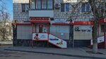 Zoomagazin (ulitsa 64-y Armii, 81) ، متجر للحيوانات الأليفة