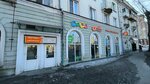 Dokapizza (ulitsa Blyukhera, 51) ، محل صنع البيتزا