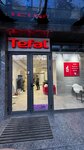 Tefal (Labzak Street, 64A), home appliances wholesale