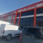 Petpa (Konya, Karatay, Fevzicakmak Neighborhood, Gulistan Avenue, 33), oil products