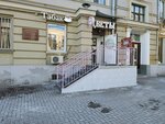 Notarius Demina N. V. (Mashi Poryvayevoy Street, 38) ، كاتب العدل