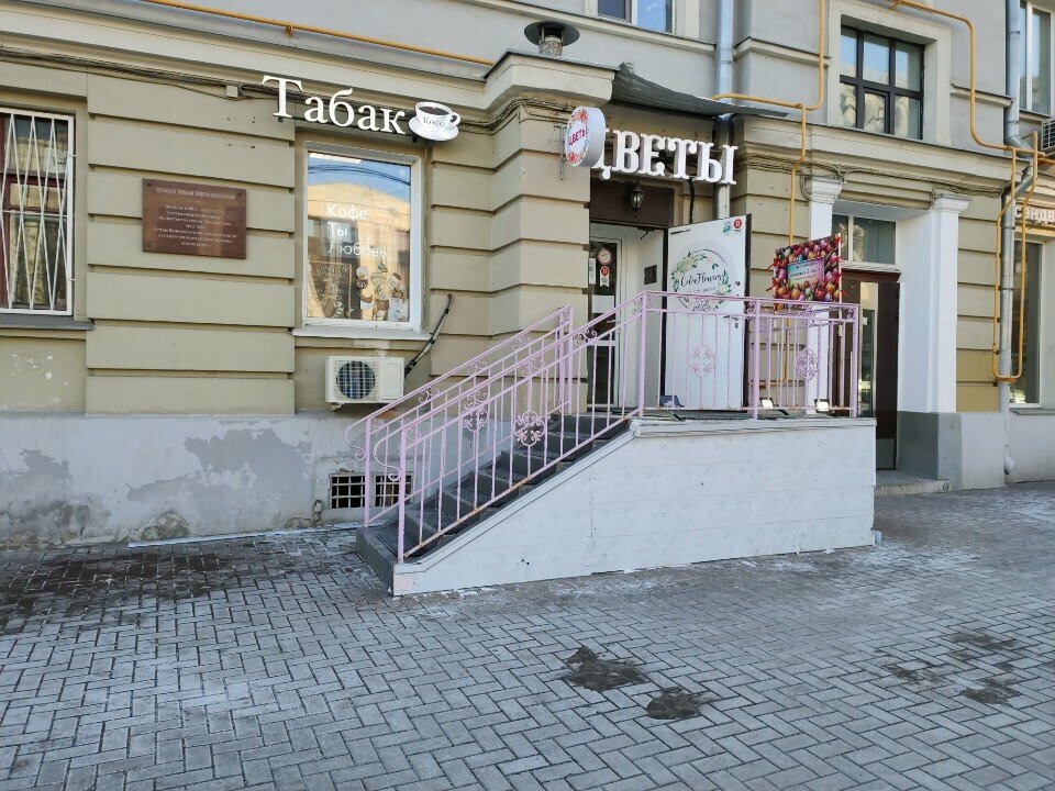 Notaries Notarius Demina N. V., Moscow, photo