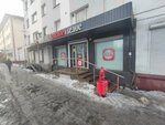 Krasnoe&Beloe (Kominterna Street, 24) ، محل بقالة