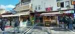Erbaa Doviz (Istanbul, Fatih, Beyazit Neighborhood, Cadircilar Street, 169), currency exchange