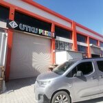 Utku Plexi (Konya, Karatay, Fevzicakmak Neighborhood, Ayyildiz Avenue, 30B) ، مركز أعمال