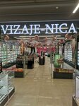 Vizaje-Nica (бул. Штефан чел Маре ши Сфынт, 8), магазин парфюмерии и косметики в Кишиневе