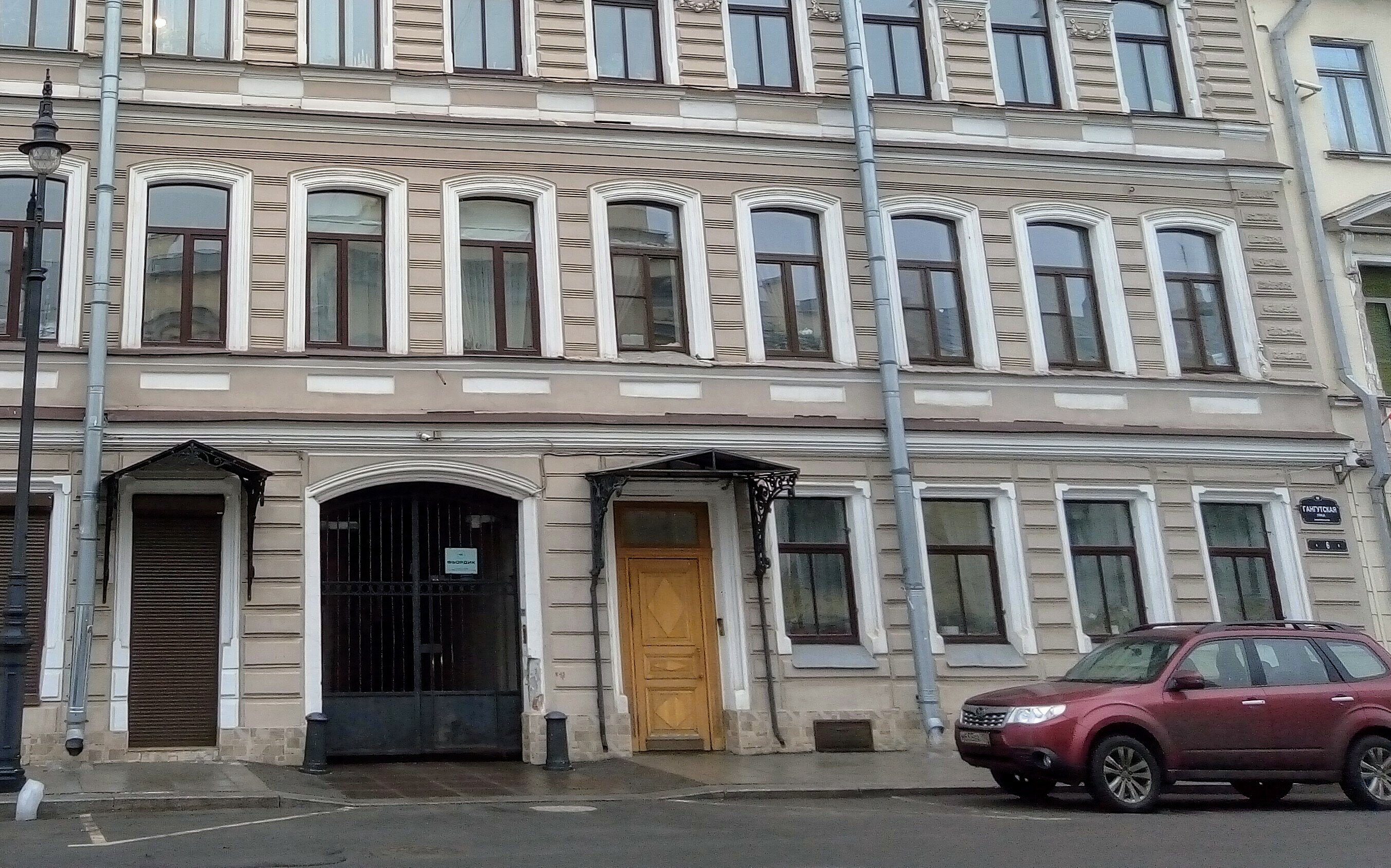 Фото Фьордик у Летнего сада