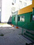 Айгуль (Dzerzhinskogo Street, 4/1), food and lunch delivery