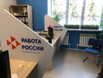 Кадровый центр Работа России Республики Башкортостан по Федоровскому району (selo Fyodorovka, ulitsa Lenina, 45), employment center