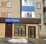 Voronezhskiy institut vysokih tehnologii (Proletarskaya ulitsa, 103), university