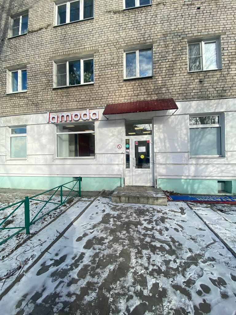 Power bank rental Energo, Tver, photo