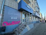 Олмаркет (ulitsa Gertsena, 1) ، متجر ملابس