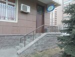 Sport Recovery (Tole Bi Street, 298/1), medical center, clinic