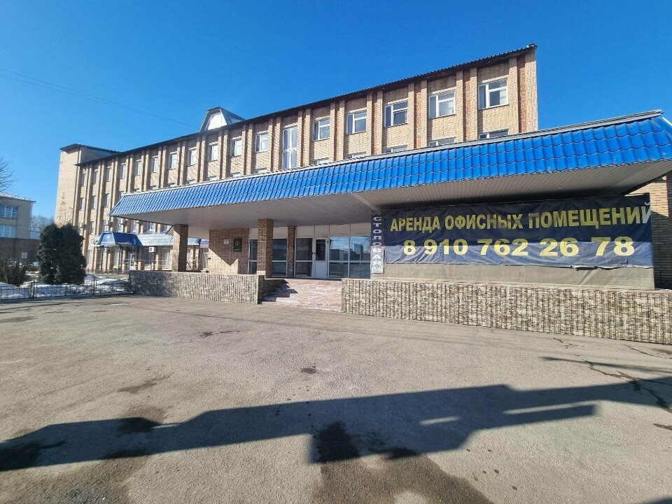 GPS equipment Bely Volk, Smolensk, photo