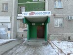 ООО СвязьСтройСервис (Krestinskogo Street, 53Б), construction and maintenance of engineering networks