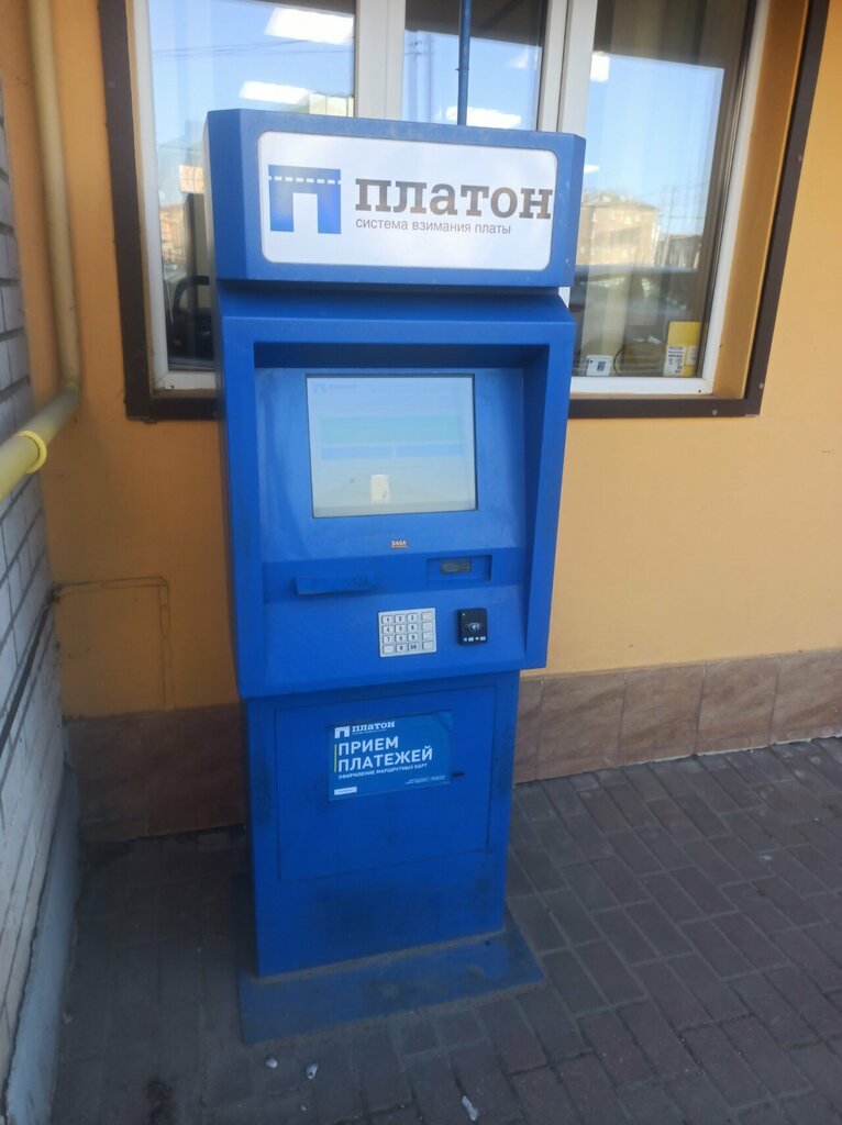 Payment terminal Payment terminal, Smolensk, photo