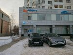 Fun&Sun (14th Complex, 05Г) ، وكالة أسفار
