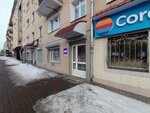 Wildberries (Oktyabrskiy Avenue, 112), point of delivery
