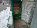 Пекарня и Молочные продукты (Budapeshtskaya Street, 17к3), panadería